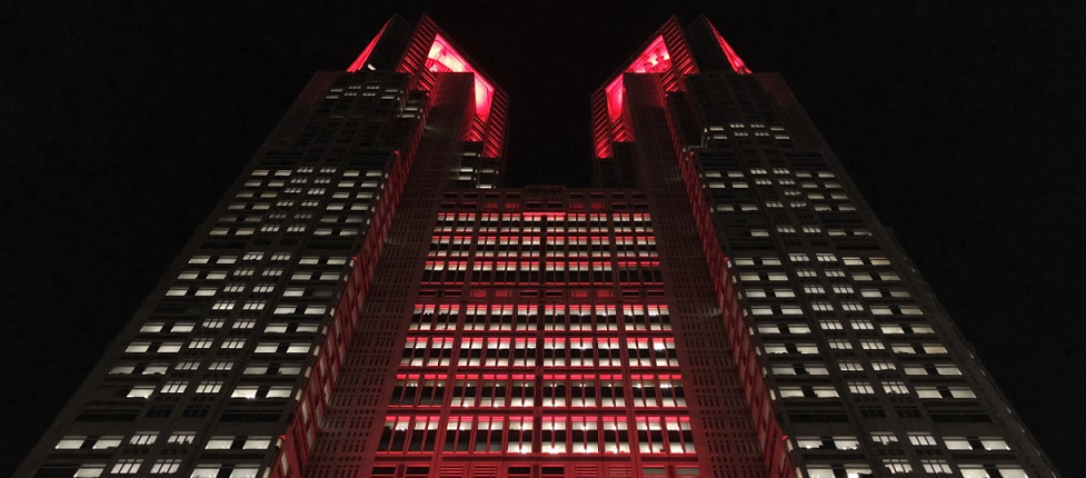 Tokyo Metropolitan Government Building