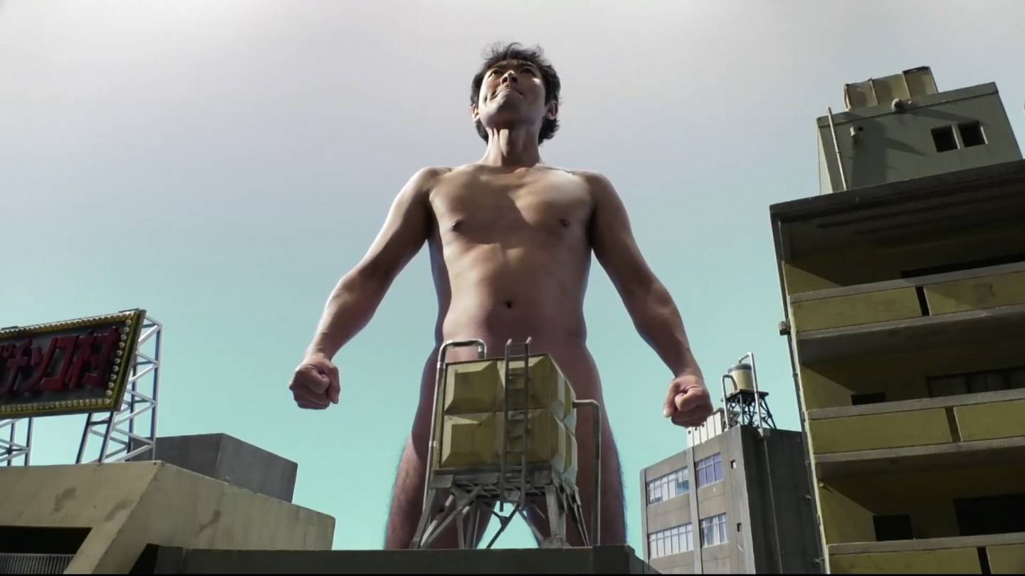 Ausschnitt aus "Attack of the Giant Teacher"
