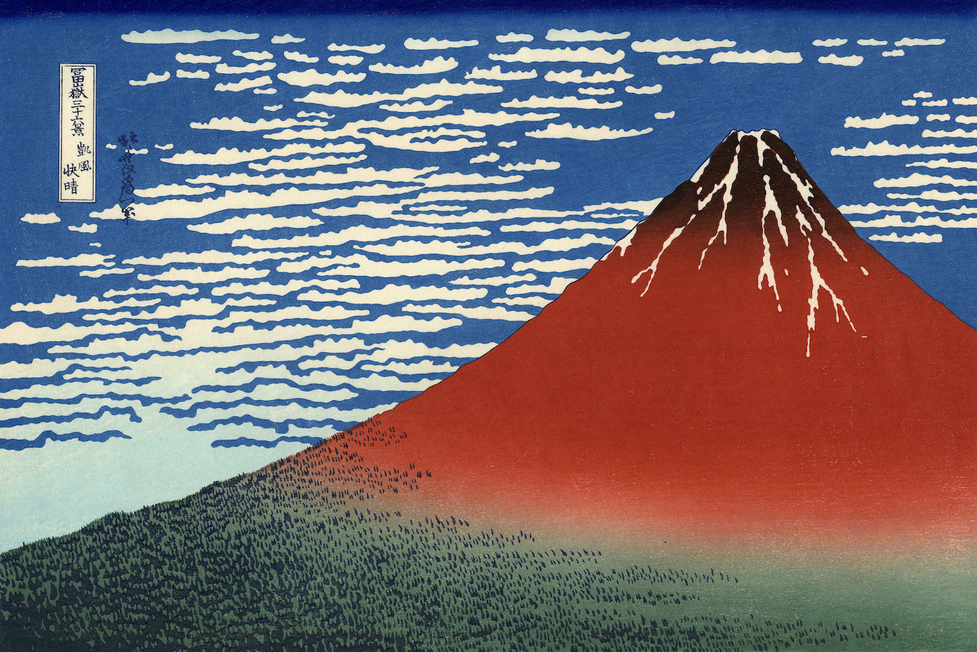 Roter Fuji (Bild von Hokusai)