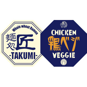 Takumi Chicken & Ve