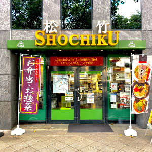 Shochiku