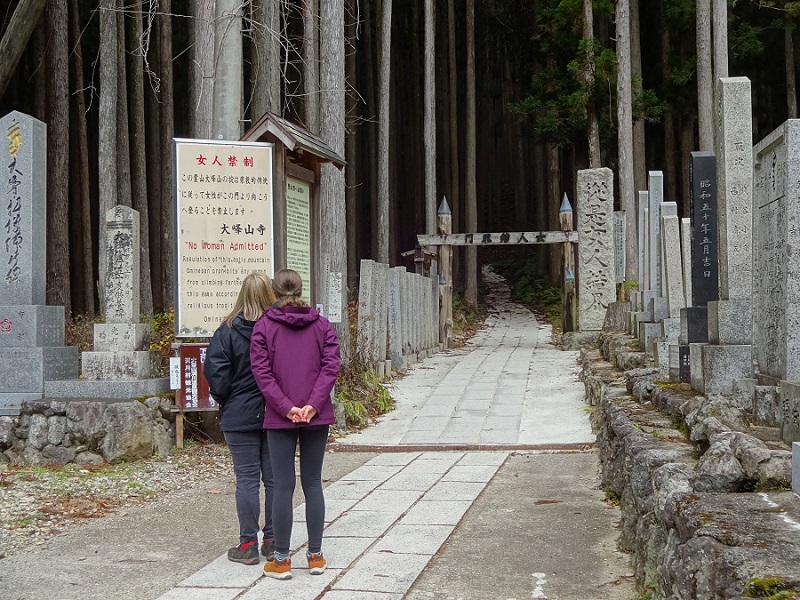 Touristinnen vor dem Frauenverbotstor in Dorogawa