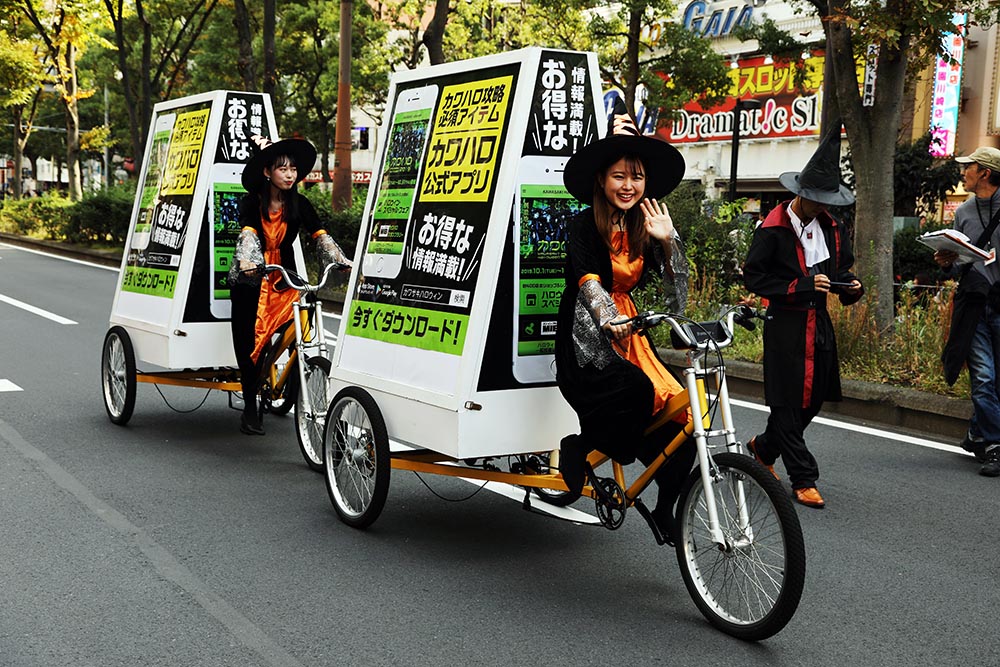 Halloween-Parade in KAWASAKI