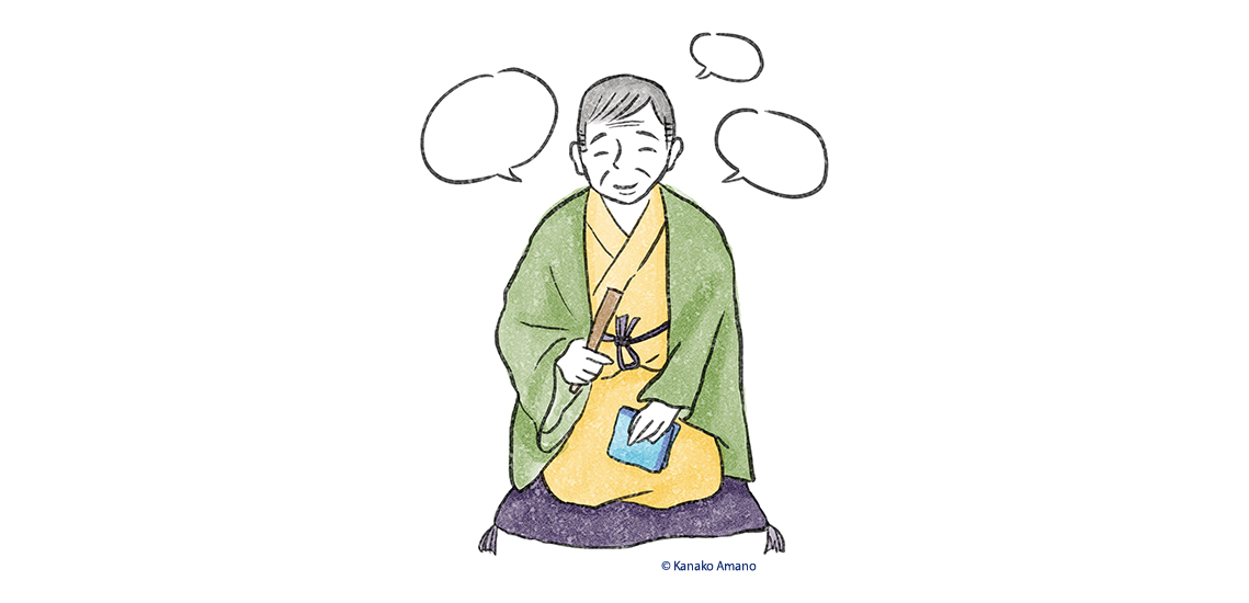 Rakugo