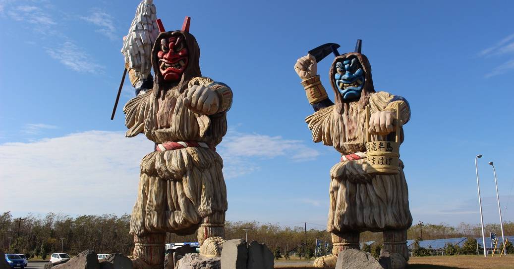 Namahage