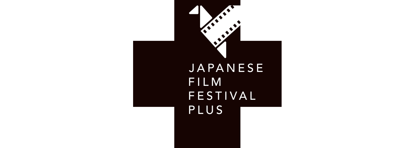 Japanese Film Festival Plus: Logo