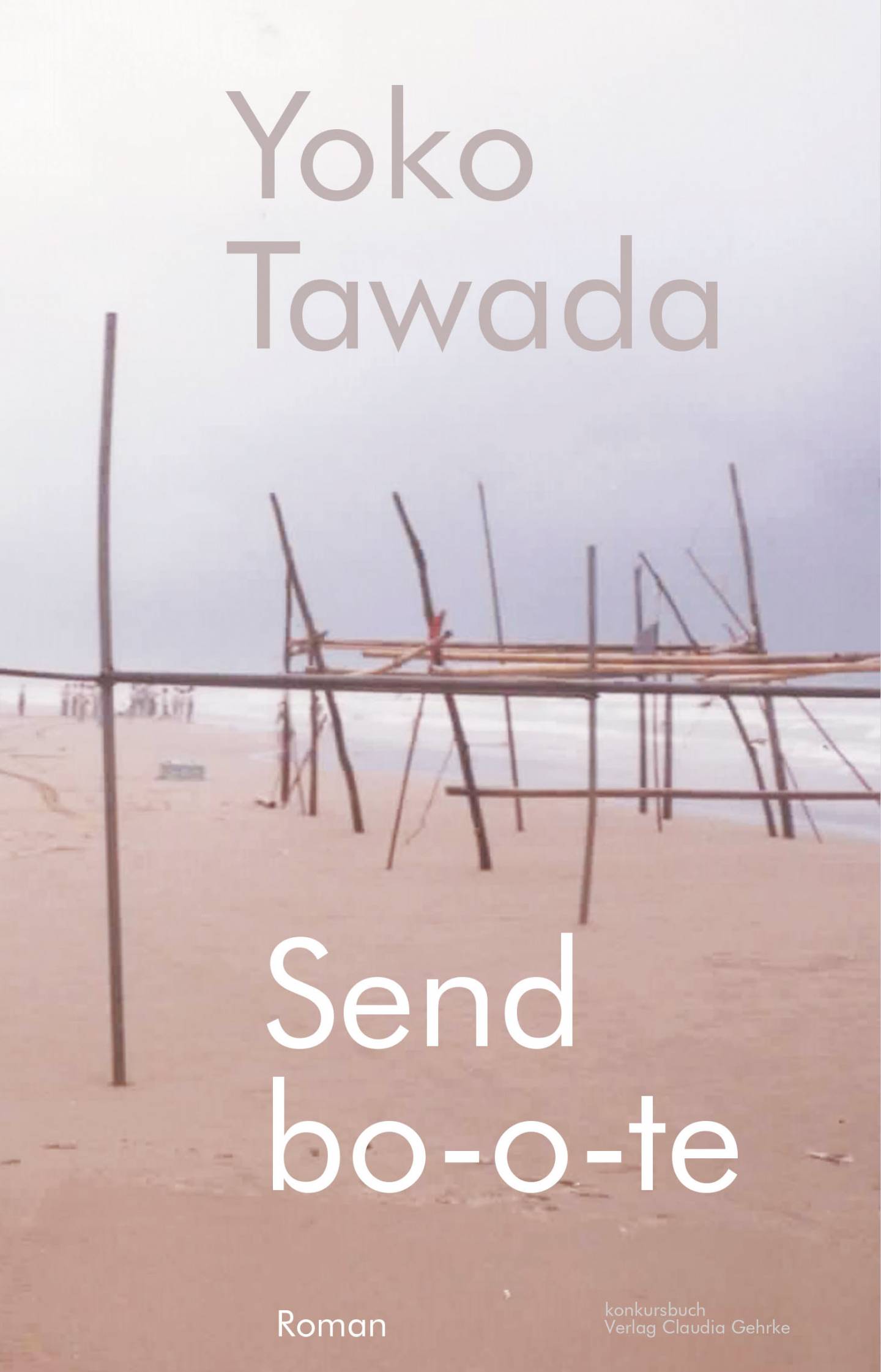 Tawado Yoko Sendb-o-te