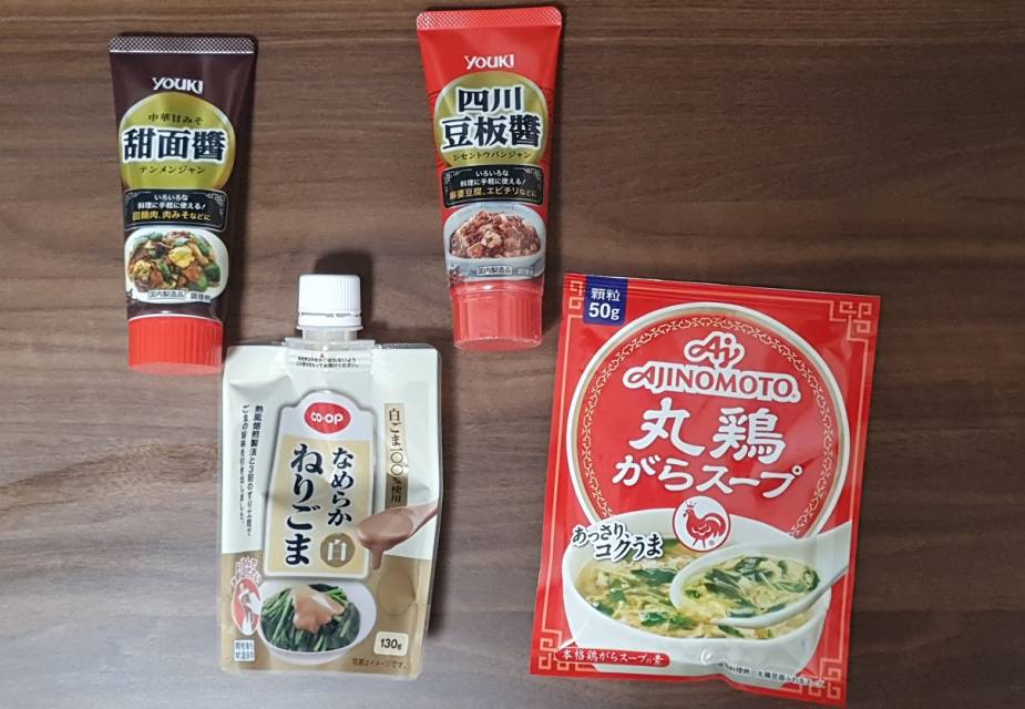 Zutaten Tantanmen