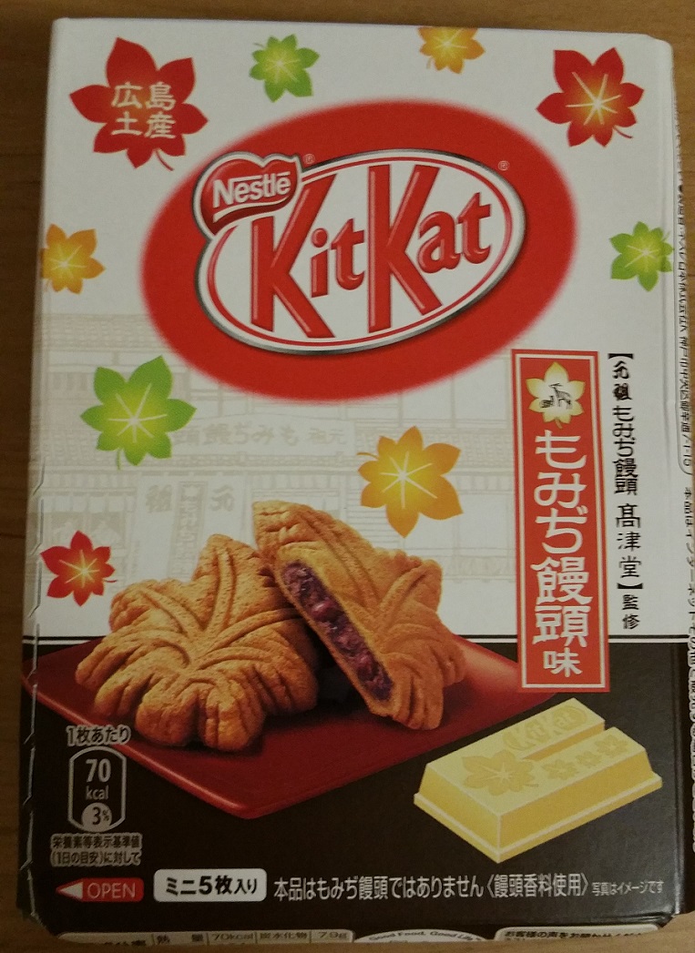 Momiji Manju Kitkat