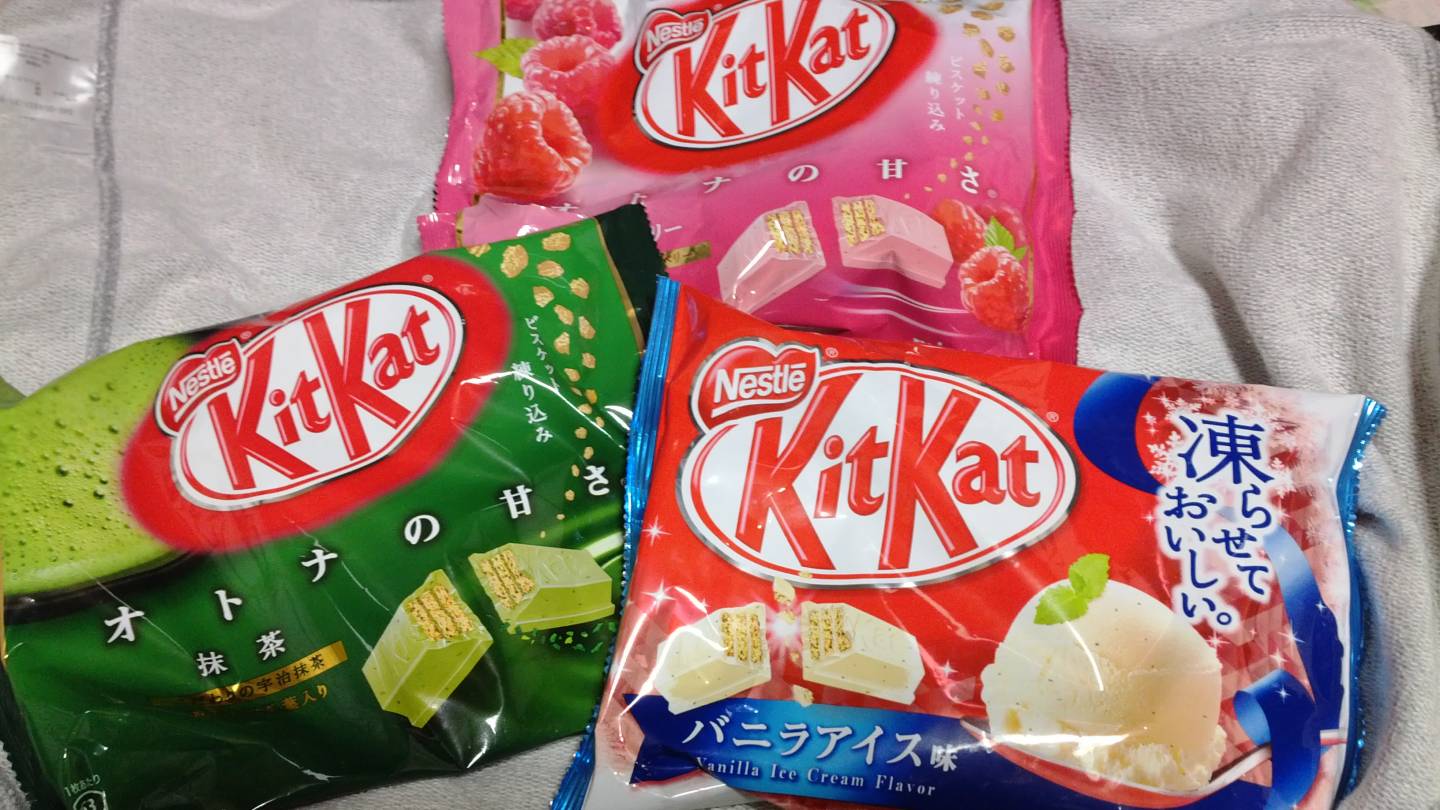 Kitkat Sorten