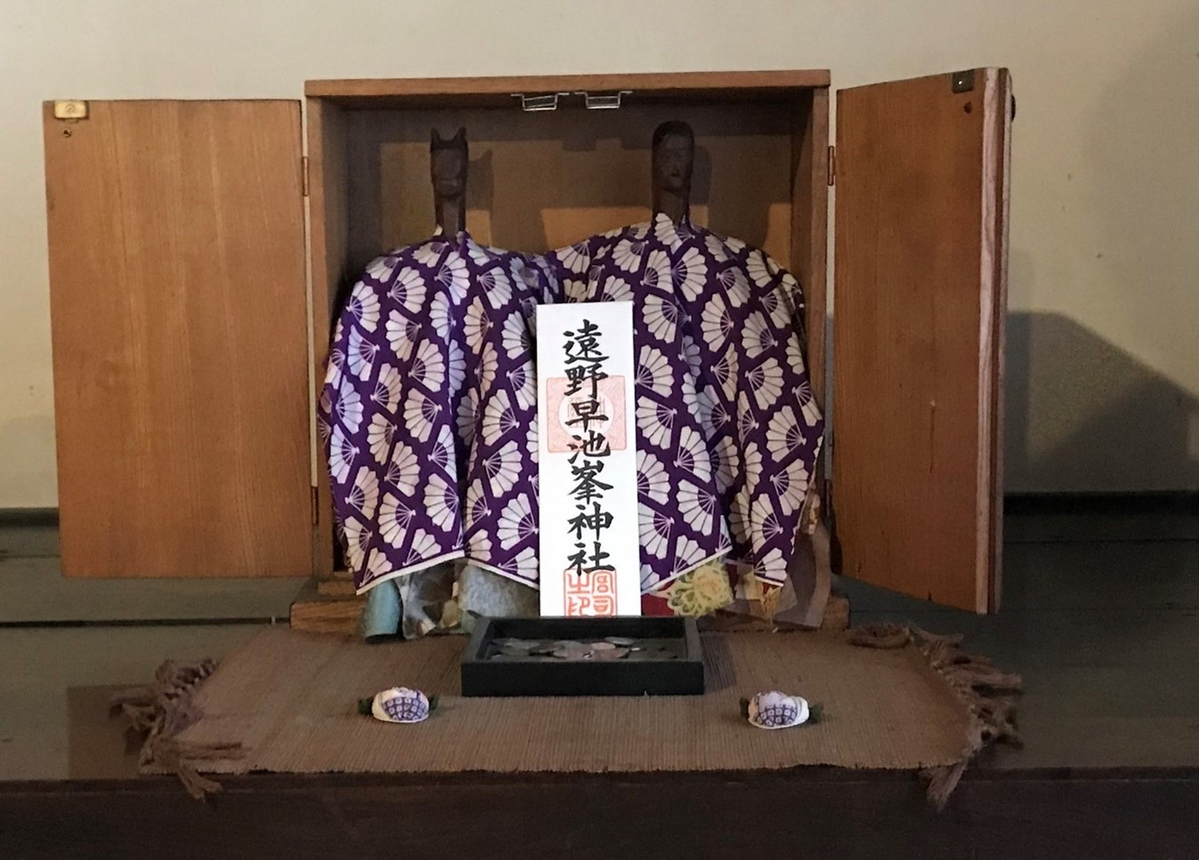 oshira in tono