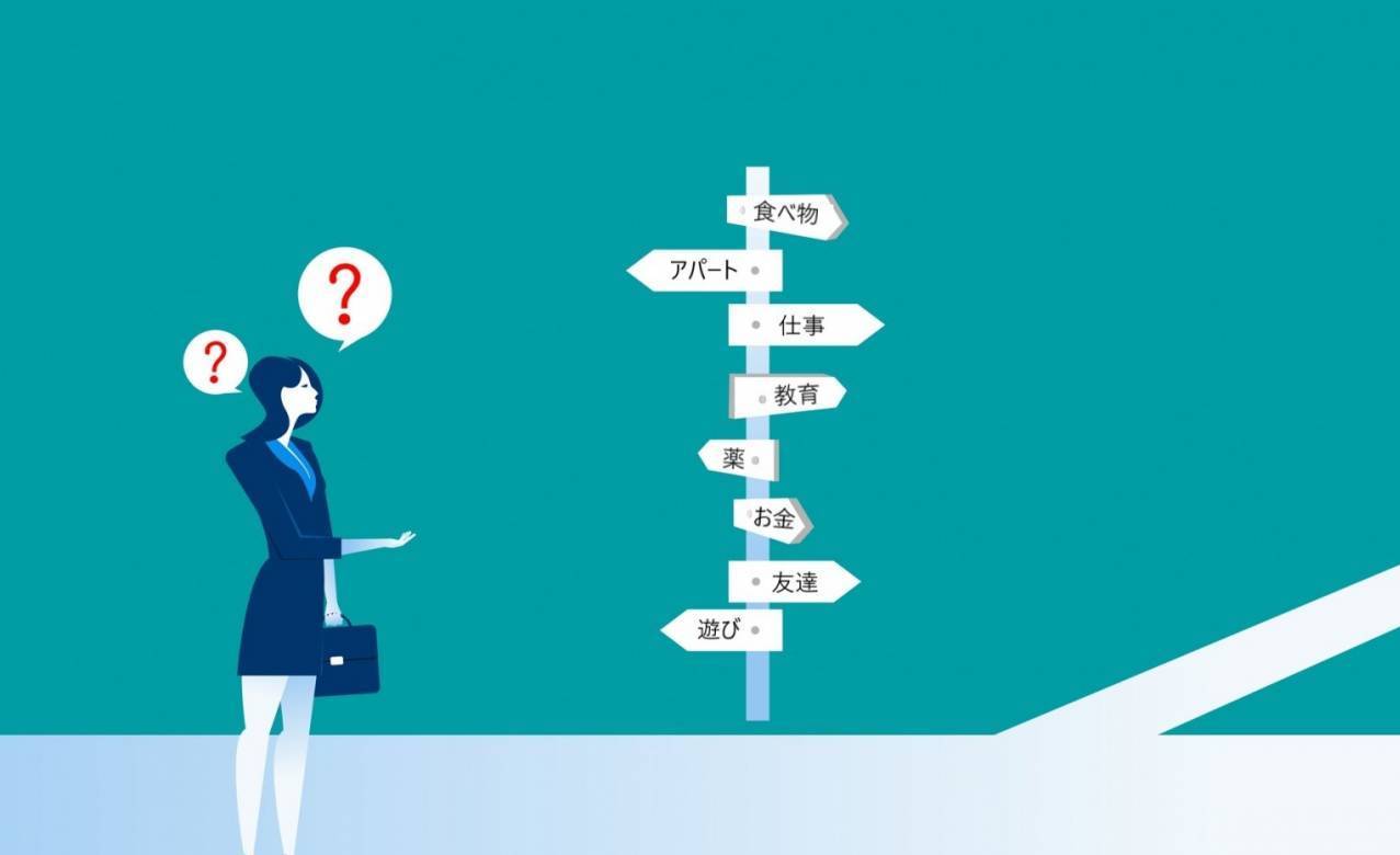 Genug Lernen Für Die Japanischen Studenten Genug Lernen Für Die Japanischen Studenten