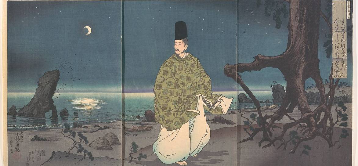 Heian Höfling