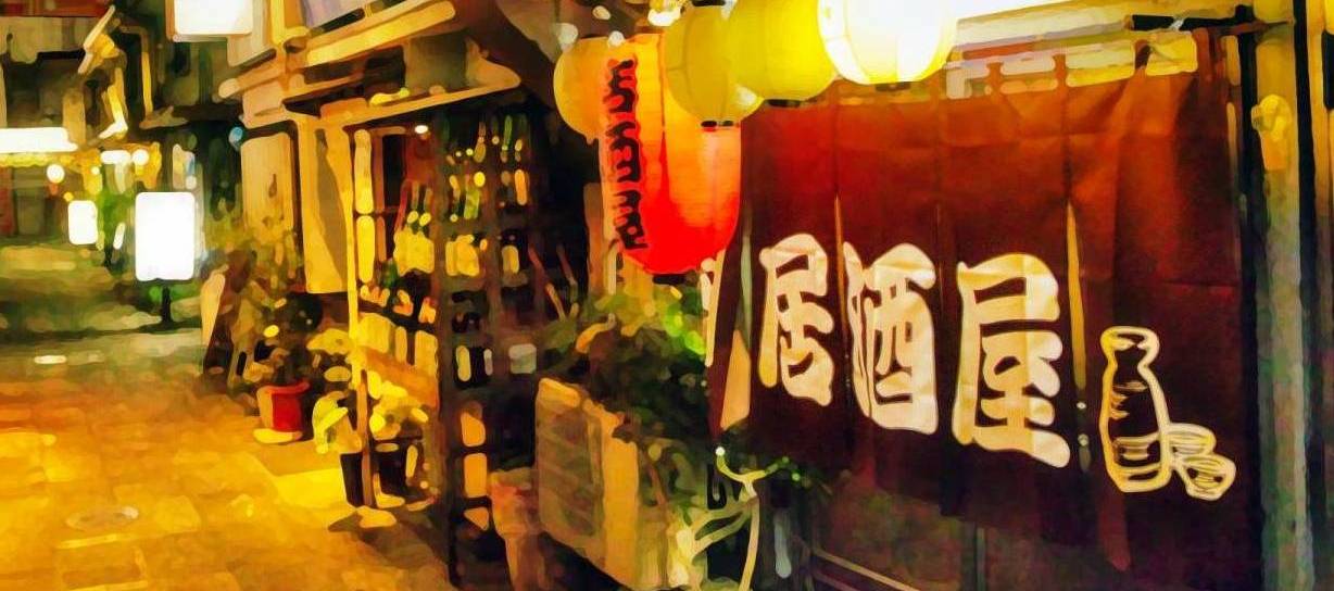 Izakaya