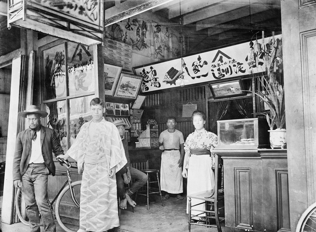 Japanese store, Honolulu