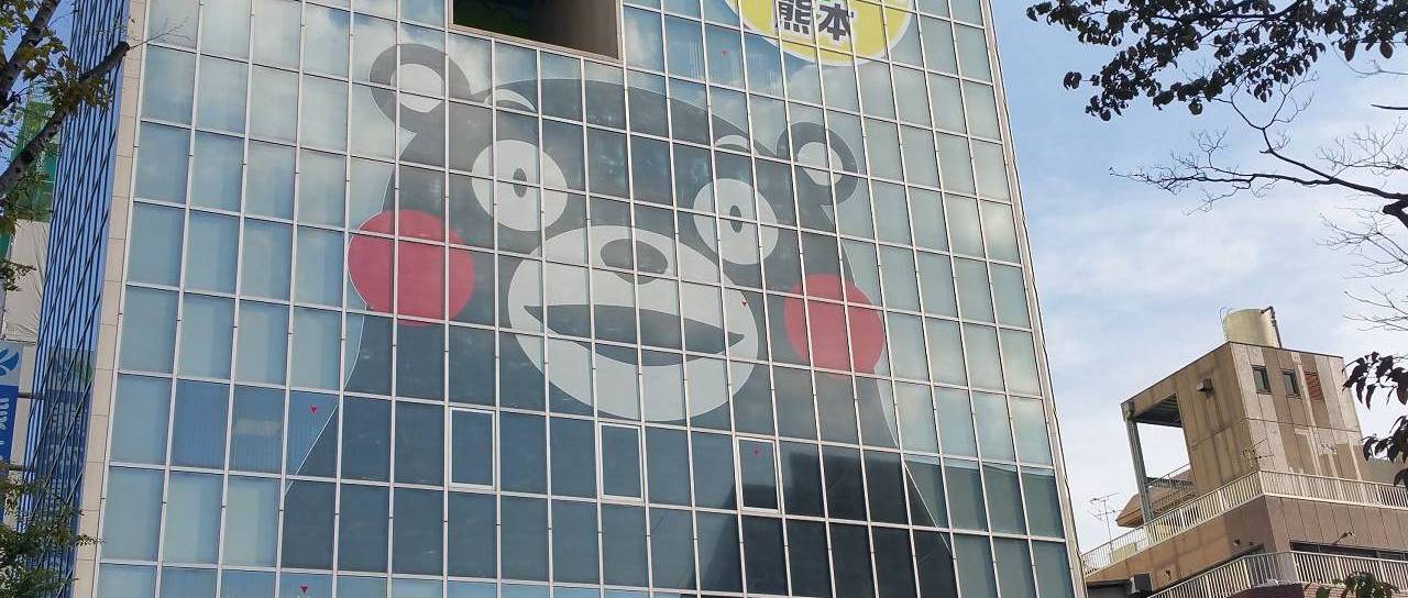 Kumamon