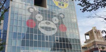 Kumamon