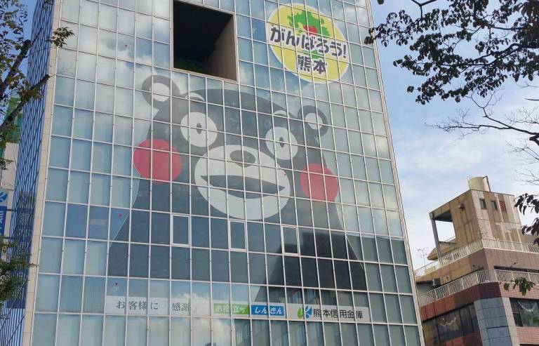 Kumamon