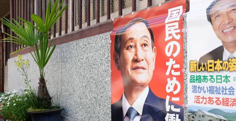 Wahlplakat Suga Yoshihide