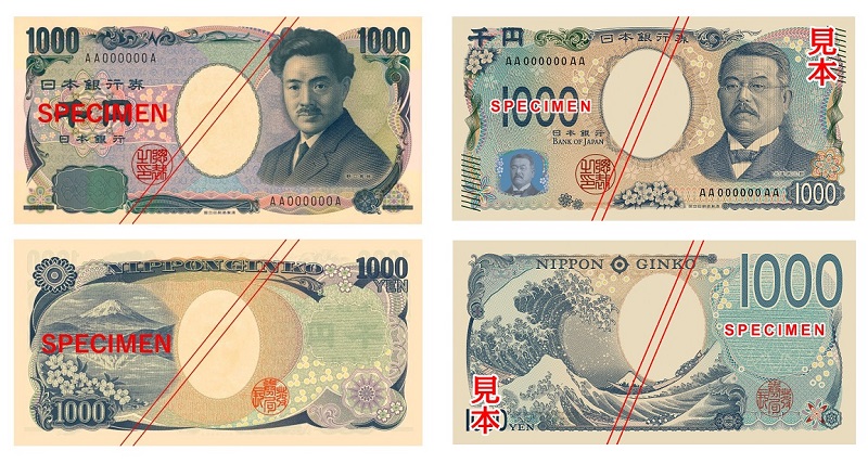 1000 Yen Schein alt und neu
