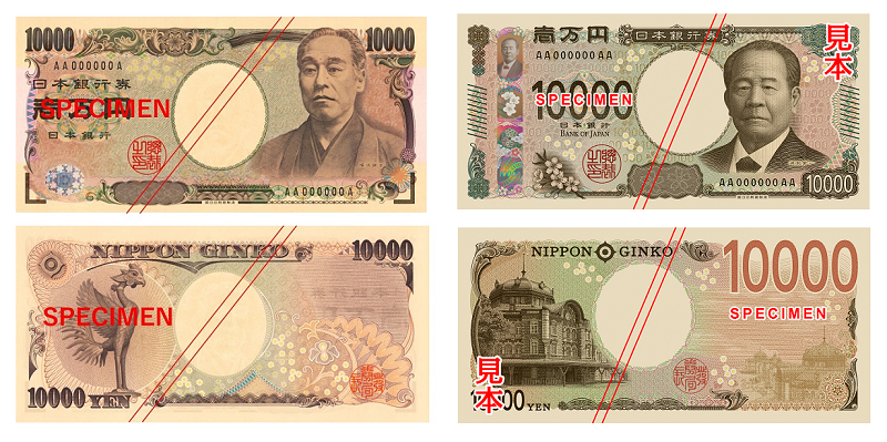 10000 Yen neu und alt