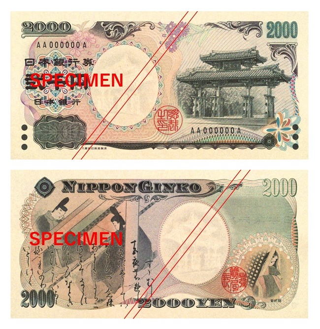 2000 Yen Schein