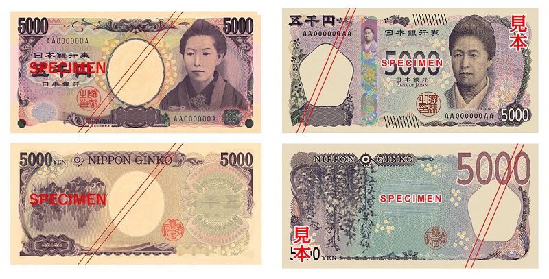 5000 Yen alt und neu