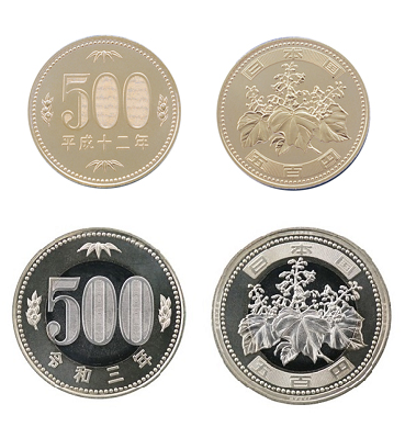neue und alte 500 yen münze