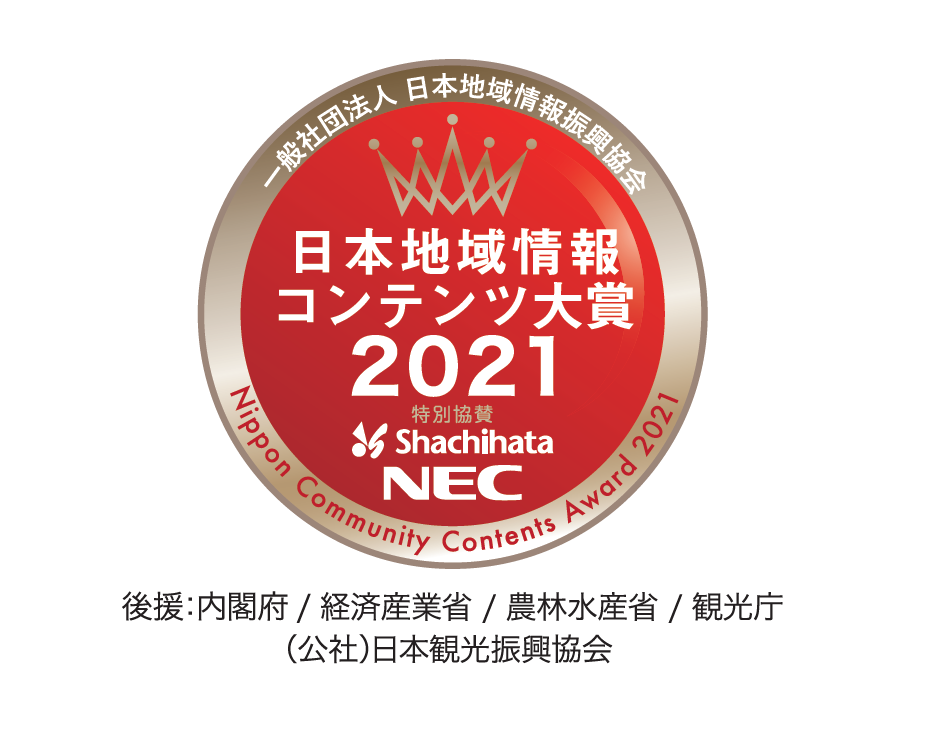 Logo Nippon Community Contents Award 2021