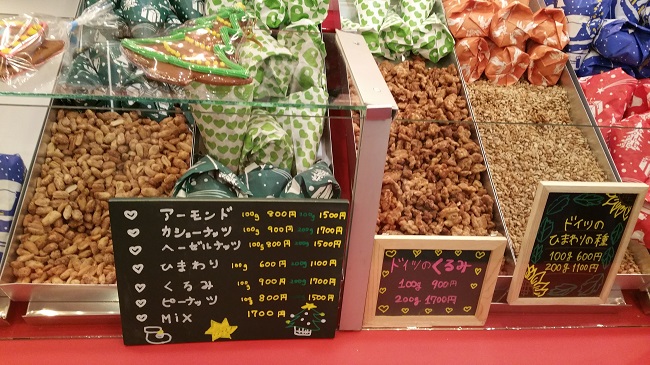 Gebrannte Mandeln in Osaka
