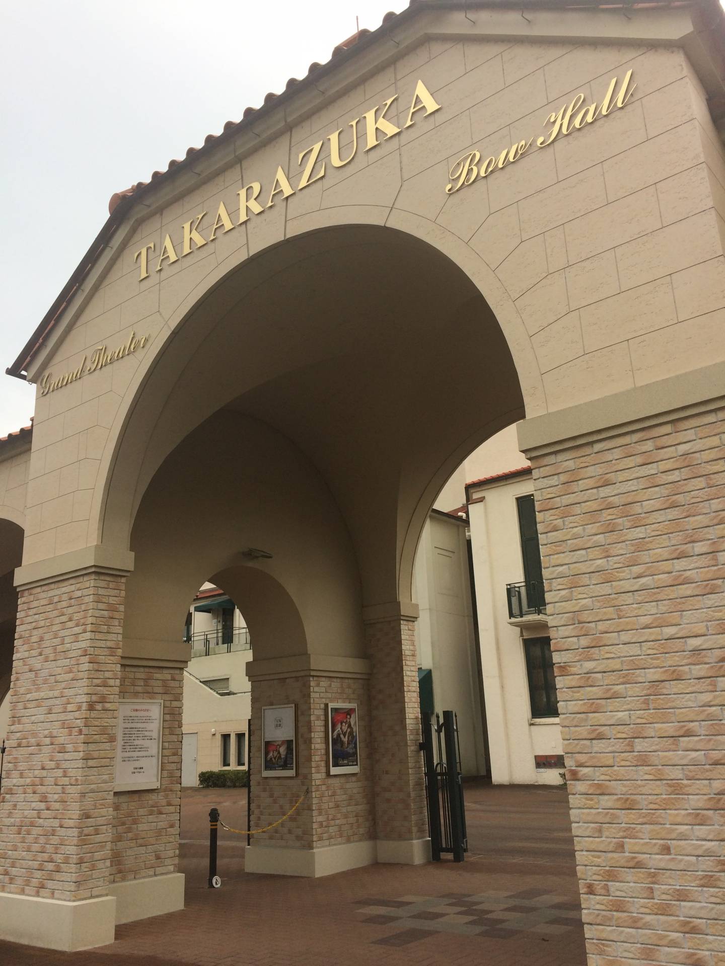 Der Eingang zum Takarazuka Grand Theater im Städtchen Takarazuka mit Torbögen und goldener Schrift.