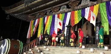 Yoshinoyama