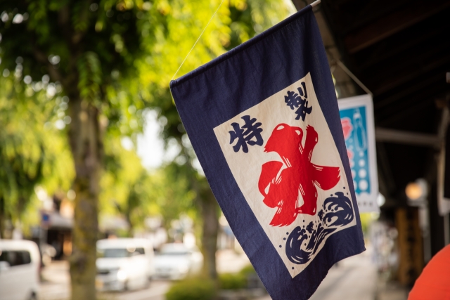 Kakigori Flagge
