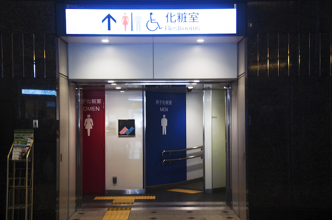Behindertengerechte Toilette in Tokyo