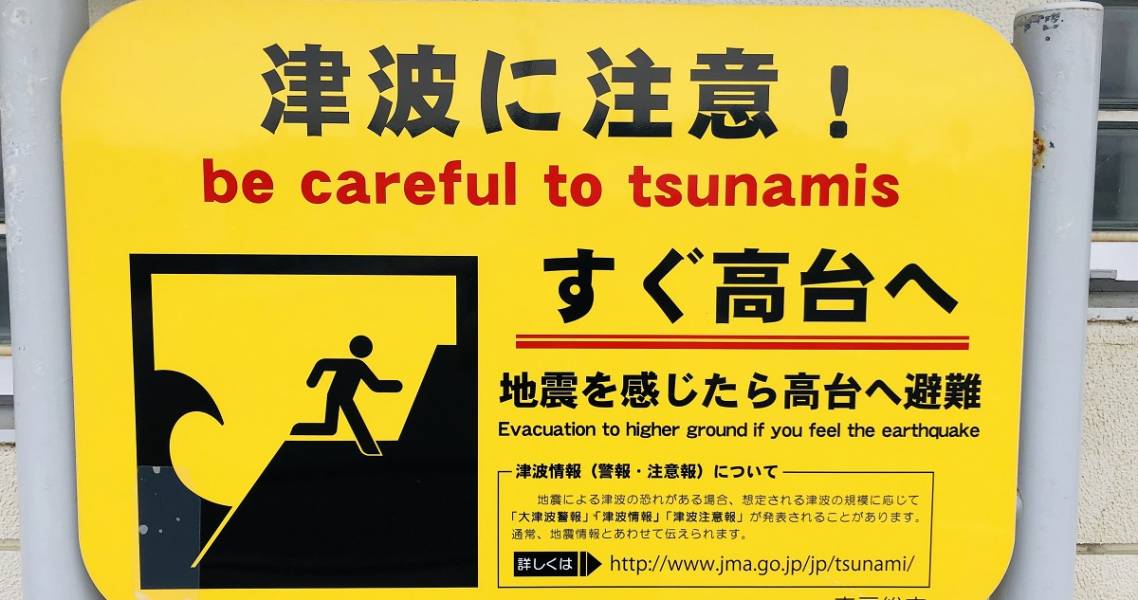 Tsunami-Warnschild