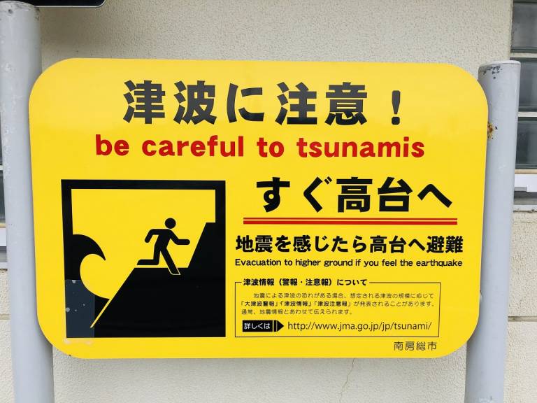 Tsunami-Warnschild