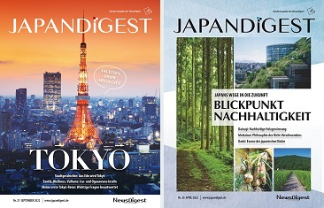 JAPANDIGEST Latest Issues