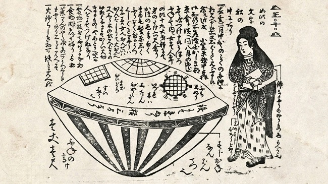 Tuschezeichnung des Utsuro-bune von Nagahashi Matajirou