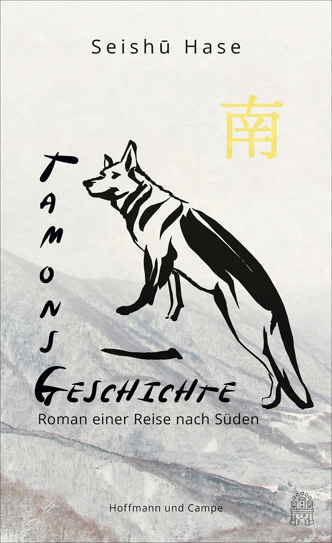 Buchcover "Tamons Geschichte"