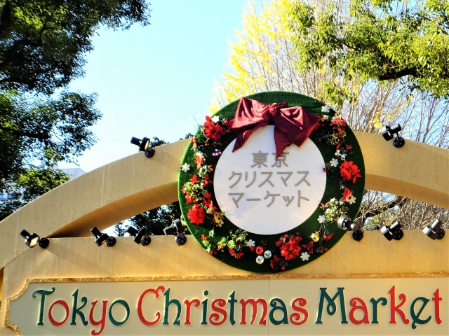Eingang zum Tokyo Christmas Market im Hibiya Park