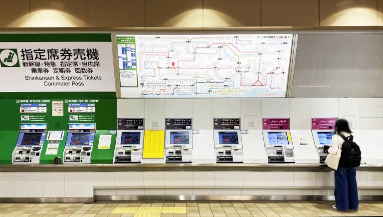 Ticketautomaten an einem Bahnhof in Tōkyō.