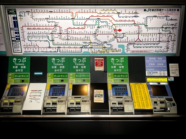 Ticketautomat in Tokyo