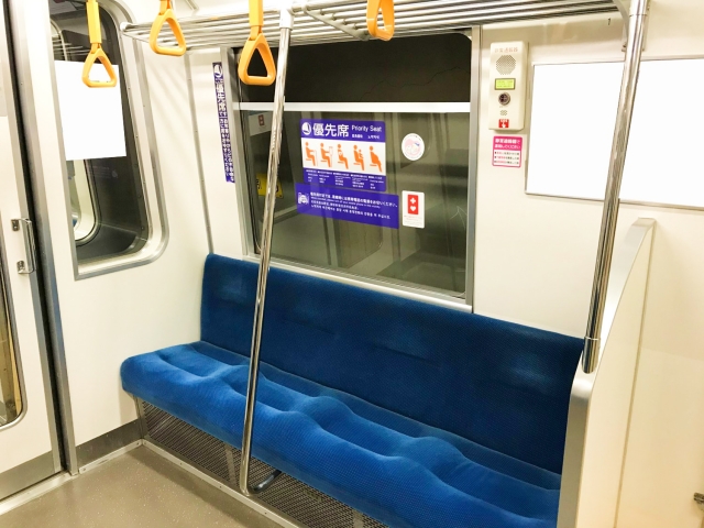 Priority Seats