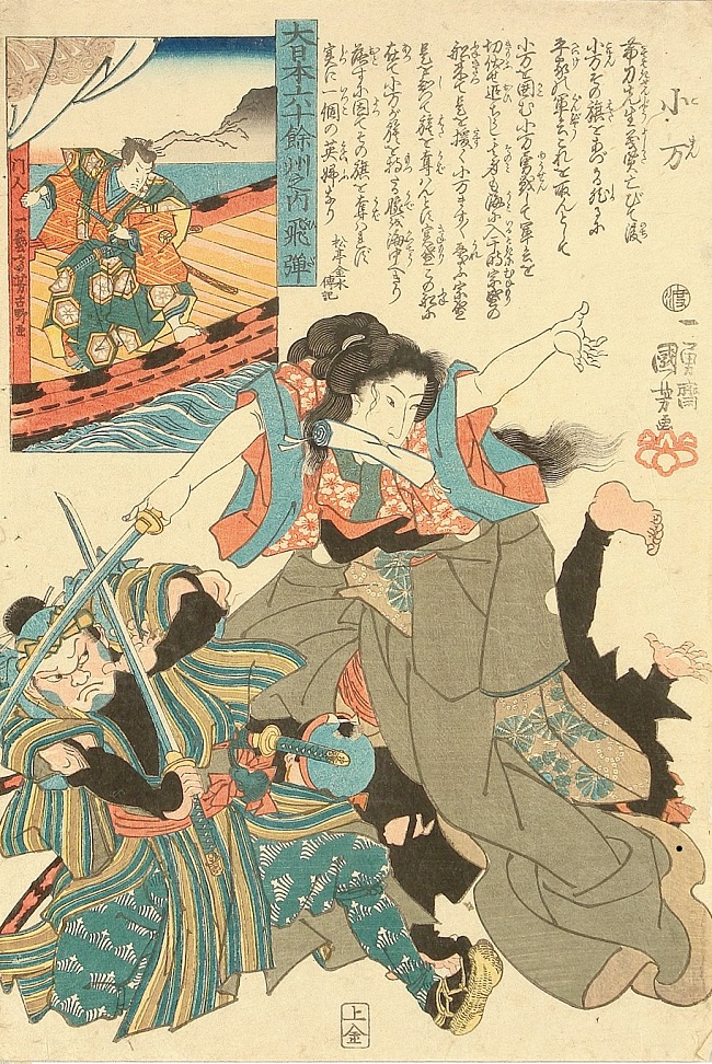 Das tapfere Dienstmädchen Koman nach einem Holzschnitt von Utagawa Kuniyoshi (1843-45).