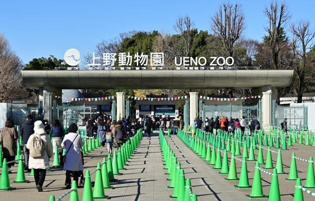 Eingang zum Ueno-Zoo.