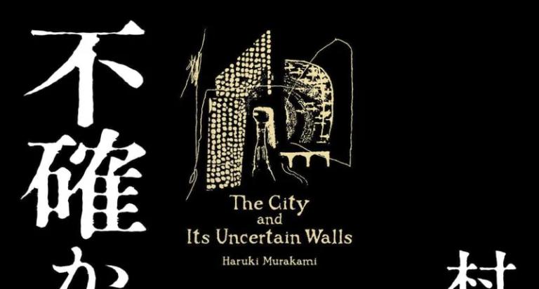Buchcover Murakami Haruki