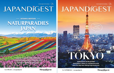 JAPANDIGEST Latest Issues