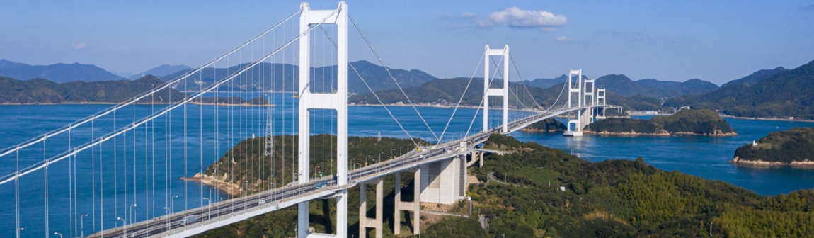 Shimanami Kaido