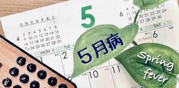 Kalender aufgeschlagen beim Monat Mai, dazu die Worte ５月病 und die englische Übersetzung "Spring fever"