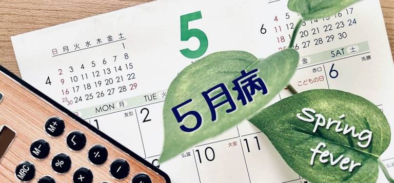 Kalender aufgeschlagen beim Monat Mai, dazu die Worte ５月病 und die englische Übersetzung 